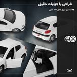 ماشین بازی مدل 206 فلزی