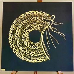 تابلو وان یکاد و رقص سماع