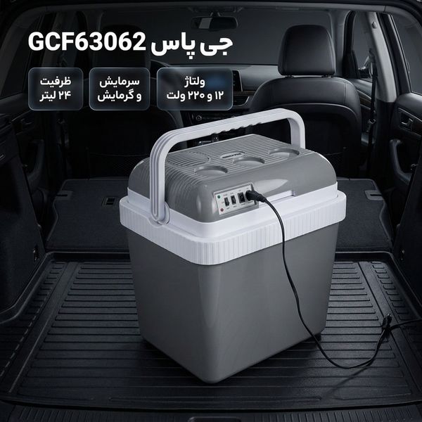 یخچال سرد و گرم خودرو جی پاس مدل GCF63062