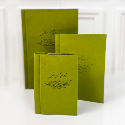 آلبوم عکس  جلد جیر (کدE)