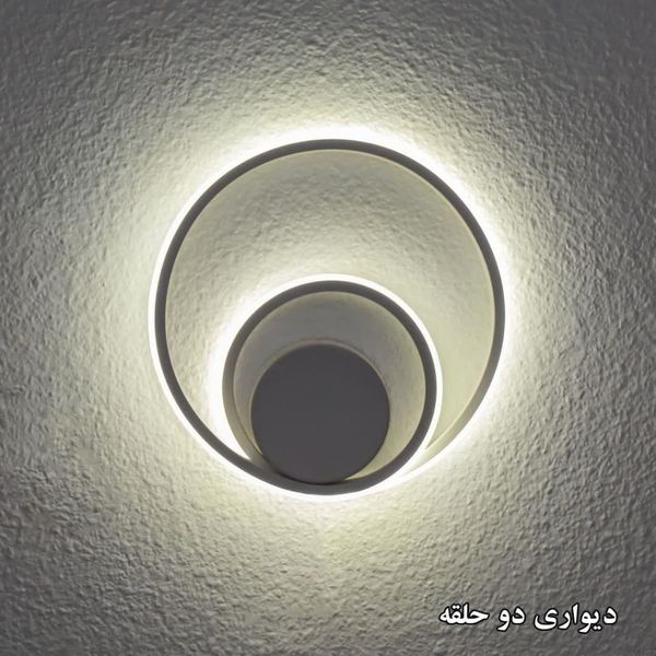 چراغ دیواری مدل دو حلقه دوبل
