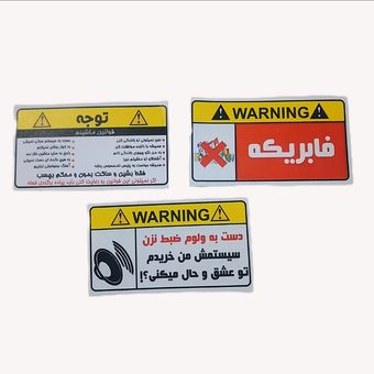 برچسب مدل  قوانین خودرو