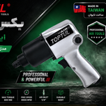 بکس بادی 1/2 اینچ تاپ تول مدل KAAA1660B (ساخت تایوان)