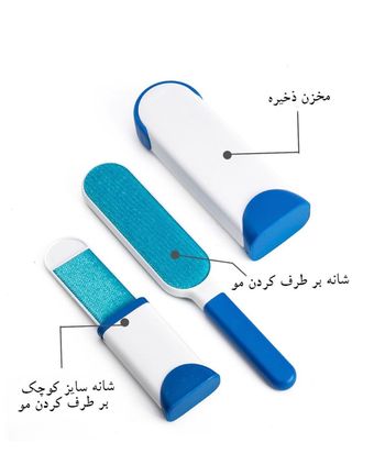 پرزگیر دائمی ویزارد