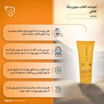 کرم ضدآفتاب و ضدلک بی‌رنگ لافارر مدل SPF50، مناسب پوست‌های چرب، حجم 40 میلی‌لیتر