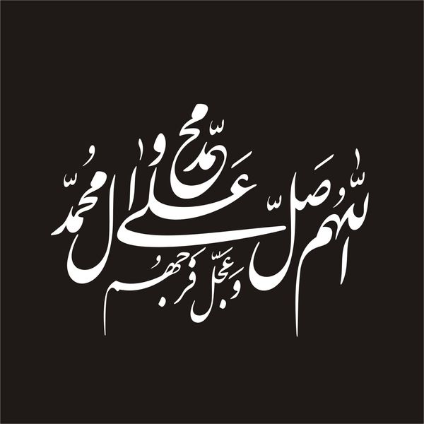 برچسب بدنه خودرو لیزارد مدل مذهبی طرح صلوات کد LZD-106