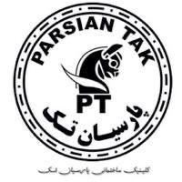 پارسیان تک