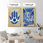 طرح رویال کد 907 با قاب آیینه ای