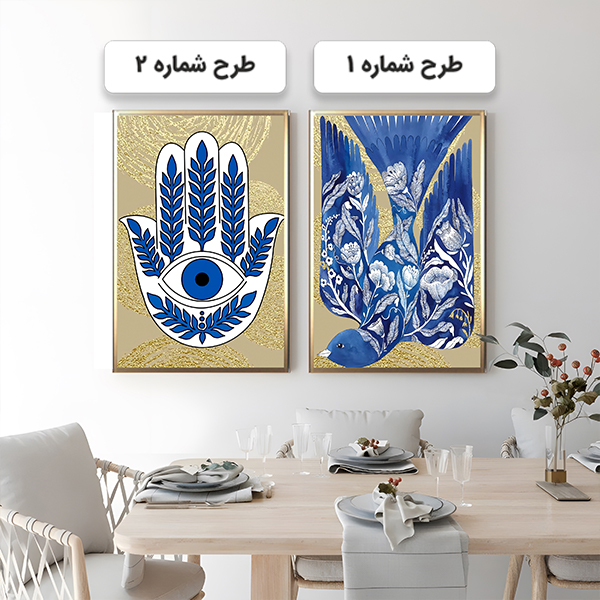 طرح رویال کد 907 با قاب آیینه ای