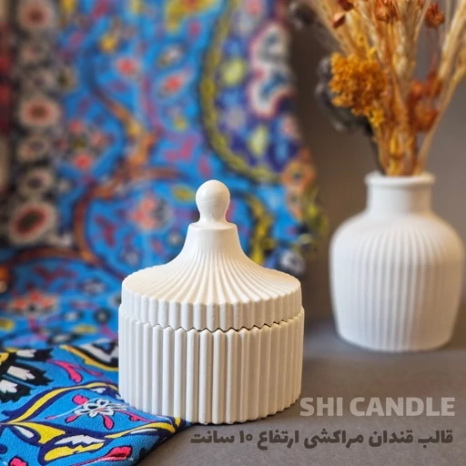 قالب سیلیکونی قندان مراکشی