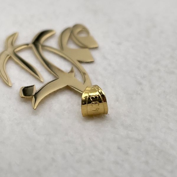 آویز گردنبند طلا 18 عیار زنانه سهی مدل آزاده SNA30