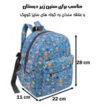 کوله پشتی بچگانه توریث مدل AA-8911