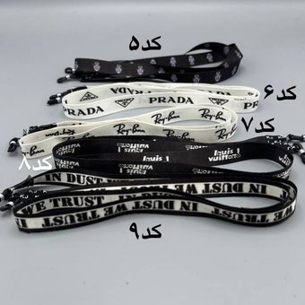 بند عینک چاپی سری B&W