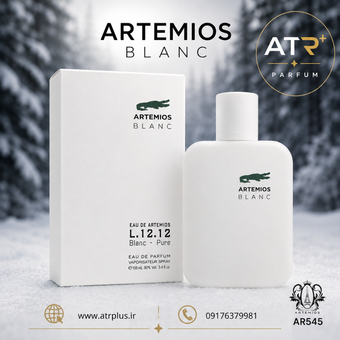 عطر بلنک L.12.12 شرکت آرتمیوس (مشابه لاگوست سفید | lacoste white)
