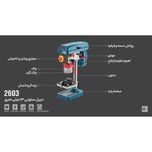 دریل ستونی رونیکس مدل 2603