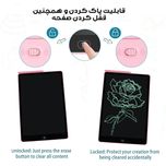 کاغذ دیجیتالی
