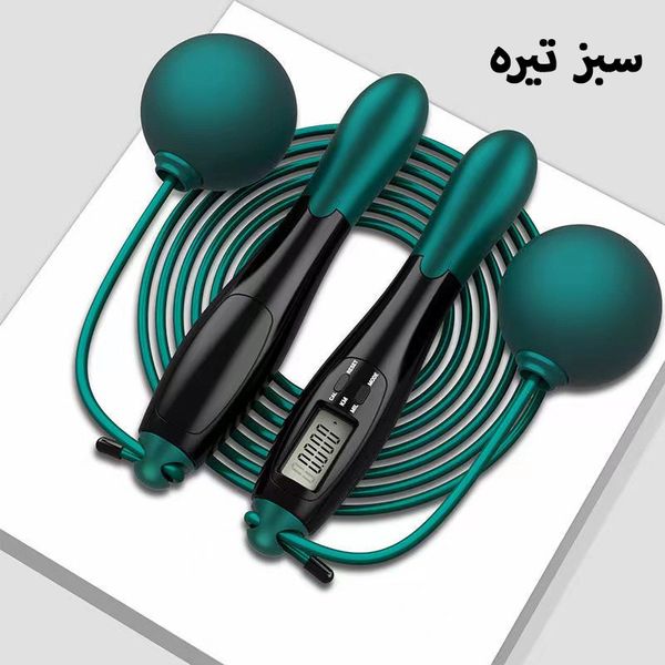 طناب ورزشی هوشمند