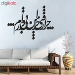 استیکر چوبی پرسناژ مدل S154-N