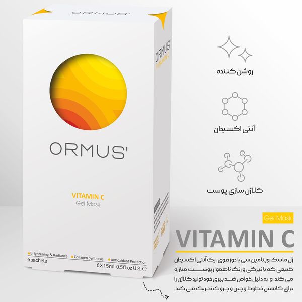 ژل ماسک صورت اورموس مدل ویتامین C حجم 15 میلی لیتر بسته 6 عددی