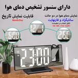 ساعت رومیزی