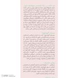 فلوئید ضد آفتاب بی رنگ شون مدل invisible محافظ UVA ،UVB و PA+++، ضد حساسیت، بدون چربی، مناسب انواع پوست‌ حجم 50 میلی لیتر