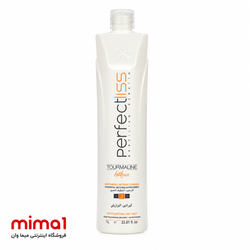 کراتین مو پرفکت لیس perfect liss — حجم 1000 میل