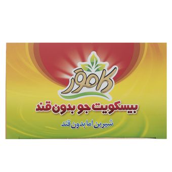 بیسکویت جو بدون قند کامور - 360 گرم