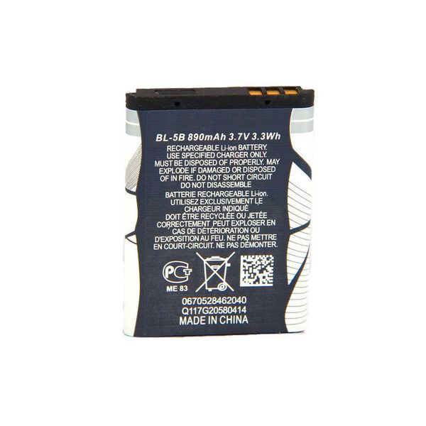 باتری موبایل نوکیا مدل BL-5B