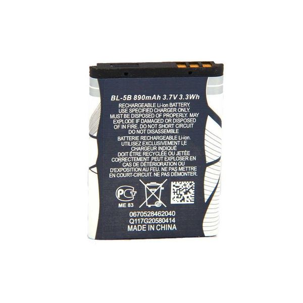 باتری موبایل نوکیا مدل BL-5B