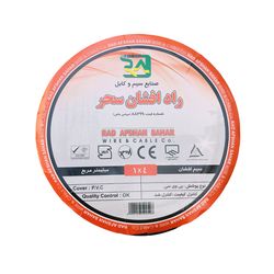 سیم برق افشان 1 در 4 راد افشان سحر مدل RA14BK