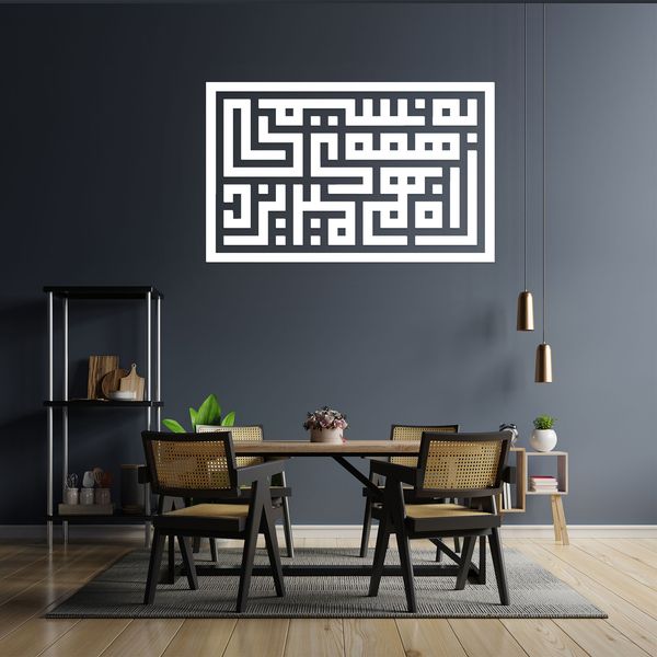 دیوارکوب آرتافرین مدل کتیبه شعر به نسیمی همه ی راه بهم میریزد 02