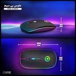 ماوس بی سیم مدل A2 RGB BT