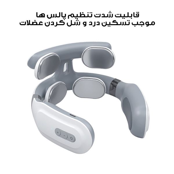 ماساژور گردن