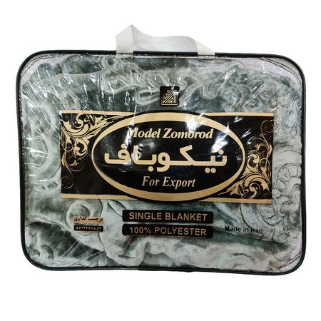 پتو نیکو باف یکنفره سایز 160x220 سانتی متر