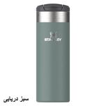 ماگ سفری استنلی مدل The Aerolight گنجایش 0.47 لیتر