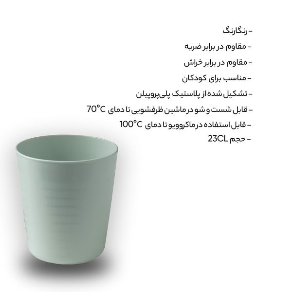 لیوان ایکیا مدل 0046 بسته 6 عددی