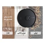 جارو رباتیک