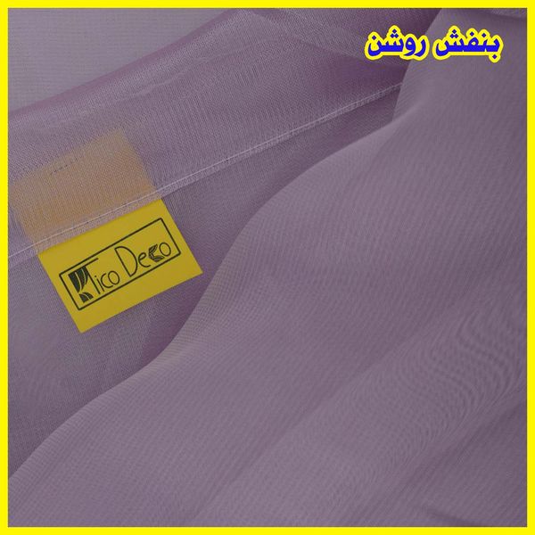 پرده تیکو دکو مدل دوخت ساده حریر شاین نازک ژرسه سایز 300*280 سانتی متر