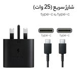 شارژر دیواری سامسونگ مدل EP-TA800 گارانتی تعویض