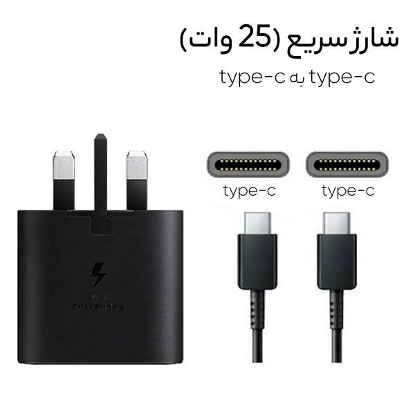 شارژر دیواری سامسونگ مدل EP-TA800 گارانتی تعویض