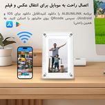 قاب عکس هوشمند