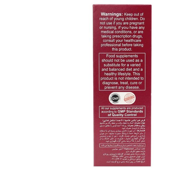 قرص هیر ایکس بانوان ویواتیون بسته 60 عددی