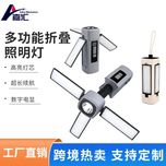 چراغ اضطراری