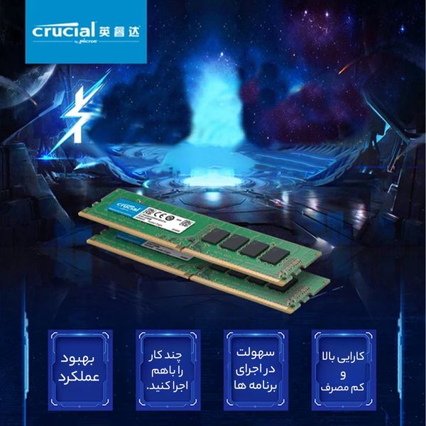 رم دسکتاپ DDR4 تک کاناله 2666 مگاهرتز کروشیال مدل CB8GU2666.C8TT ظرفیت 8 گیگابایت