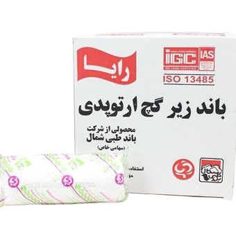 باند زیر گچ ویبریل 20 سانت ( بسته 16 عددی )
