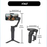گیمبال لرزشگیر مدل L7C-PRO