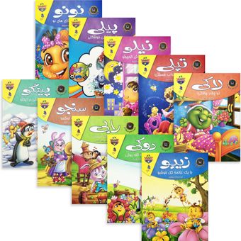 کتاب مجموعه داستان های لاکی اثر محمد کمالی آشتیانی انتشارات کمال اندیشه 10 جلدی