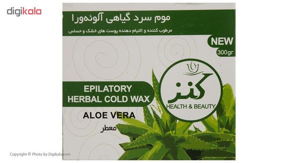 موم موبر کنز مدل Aloevera وزن 300 گرم