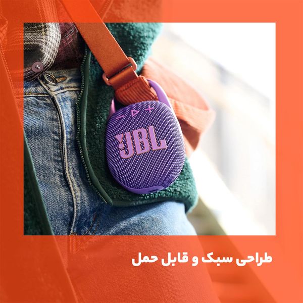 اسپیکر بلوتوثی قابل