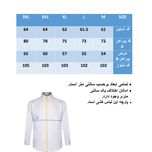 ست پیراهن و شلوار مردانه مدل مراکشی راه راه کد SETP-12